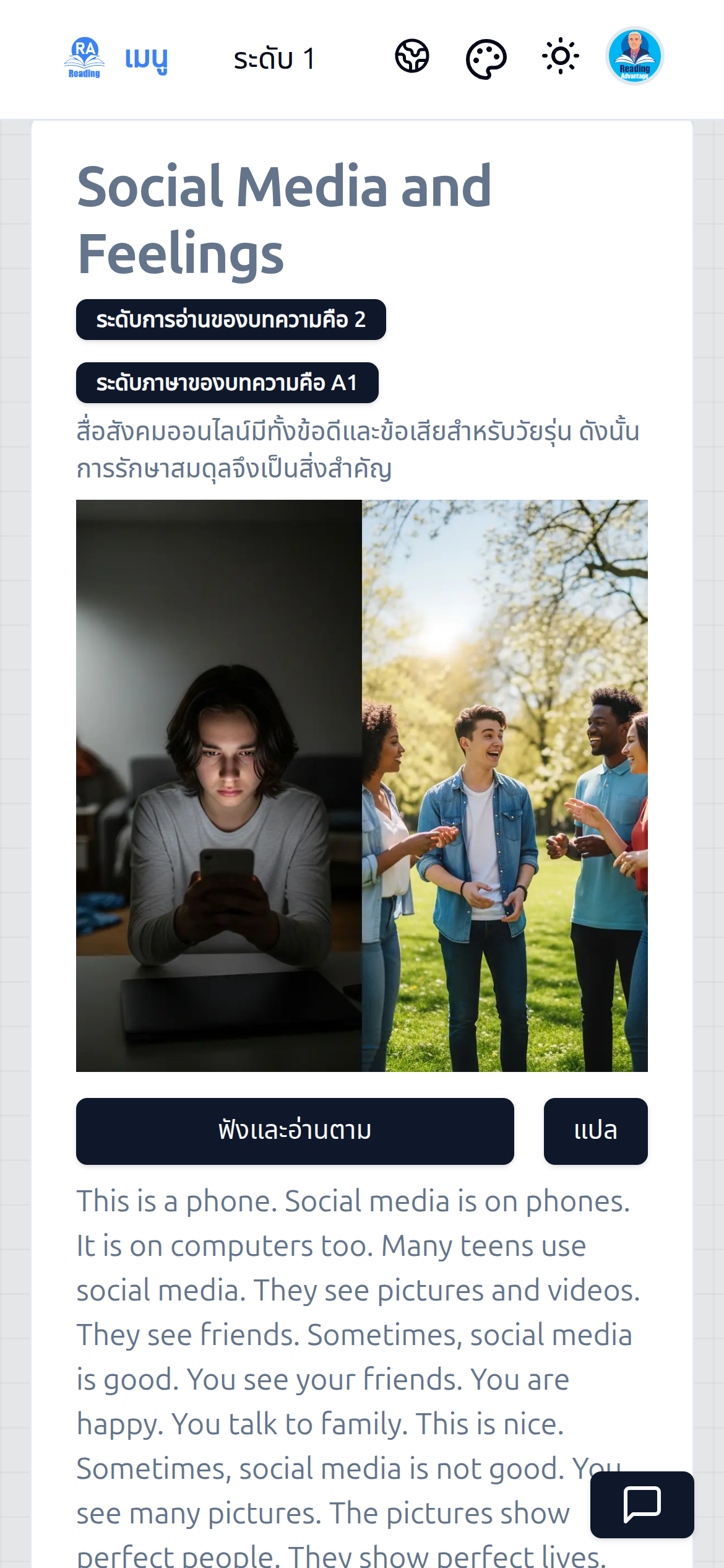 Reading Advantage app displayed on mobile phone with personalized learning interface